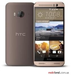 HTC One (ME) Dual SIM (Gold Sepia)