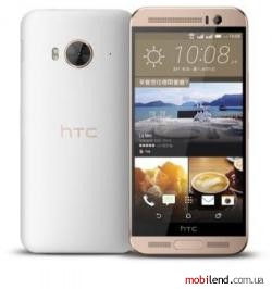 HTC One (ME) Dual SIM (Rose Gold)
