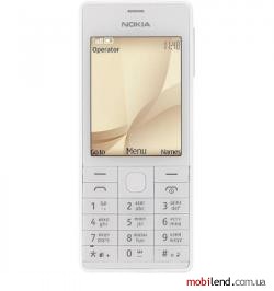 Nokia 515 Dual SIM (Light Gold)