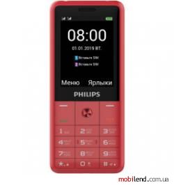 Philips E169 Red