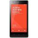 Xiaomi Hongmi, ���� #1