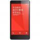 Xiaomi Redmi Note 4G Dual SIM (White), ���� #1