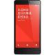 Xiaomi Redmi Note (Black), ���� #1