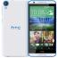 HTC Desire 820G (White)