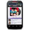 Motorola MOTOSMART MIX XT550