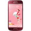 Samsung I9190 Galaxy S4 Mini (Red La Fleur)