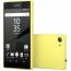 Sony Xperia Z5 Compact (Yellow)