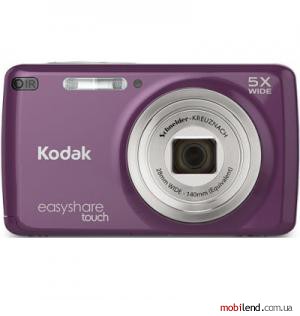 Kodak M577
