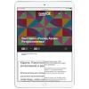 Apple iPad Air (2019) 64Gb Wi-Fi   Cellular