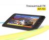ASSISTANT AP-701