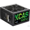 Aerocool KCAS-600