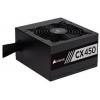 Corsair CX450 450W