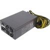 R-Senda SD-1600W-1