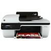 HP Deskjet Ink Advantage 2645 AIO