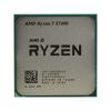 AMD Ryzen 7 5700G (100-000000263)