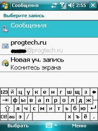 RoverPC N7