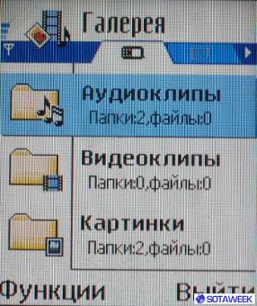 Nokia 6600: ���� - "�������".