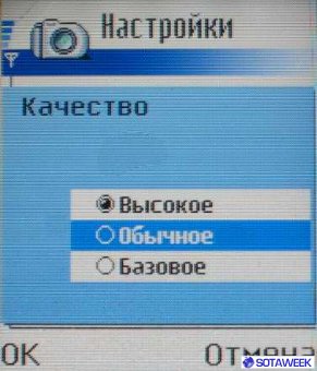 Nokia 6600: ��������� �������� ������ ������.