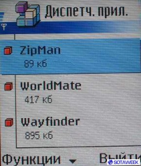 Nokia 6600: ������� "��������� ����������".