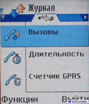 Nokia 6600: ���� "������ �������".