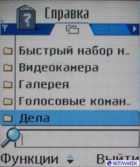 Nokia 6600: ������� "�������", ������� ����� ���������� ��������� ���������� ������� ��������� � �������.