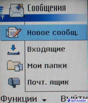 Nokia 6600: ���� "���������".