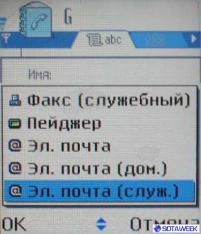 Nokia 6600: ��� �������� �������������� �������� � �������� ������.