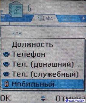 Nokia 6600: ��� �������� �������������� �������� � �������� ������.