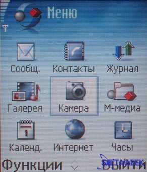 Nokia 6630 ���� ��������.