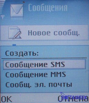 Nokia 6630 �������� ���������.