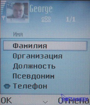 Nokia 6630 �������� ������.