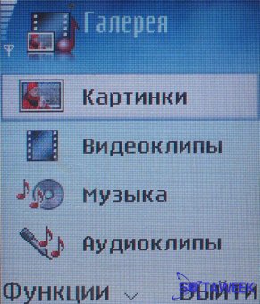 Nokia 6630 ���� "�������".
