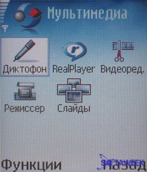 Nokia 6630 ���� "�����������".