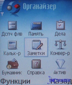 Nokia 6630 ���� "����������".