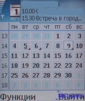 Nokia 6630 ����������..