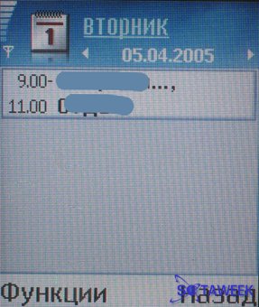 Nokia 6630 ���������� - ����� "����".