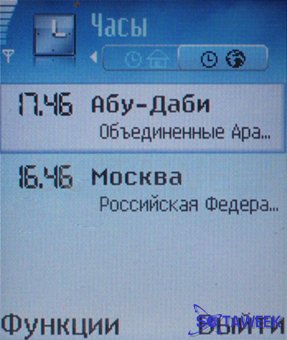 Nokia 6630 ����� ������� ������.