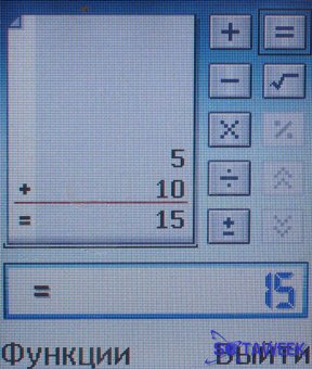 Nokia 6630 �����������.