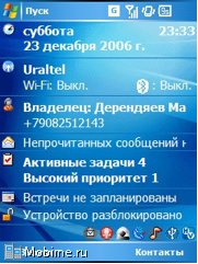 Gigabyte g-Smart i128