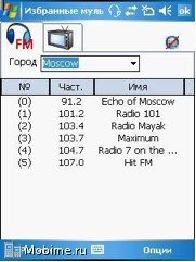 Gigabyte g-Smart i128