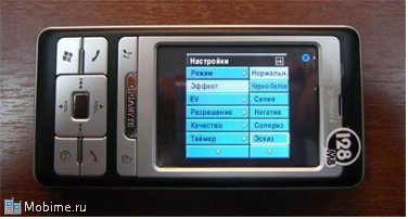 Gigabyte g-Smart i128