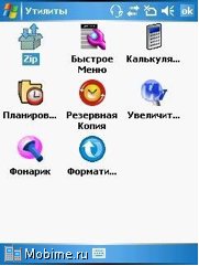 Gigabyte g-Smart i128