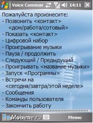 Gigabyte g-Smart i128