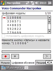 Gigabyte g-Smart i128