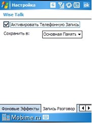 Gigabyte g-Smart i128