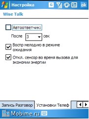 Gigabyte g-Smart i128