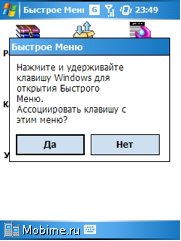 Gigabyte g-Smart i128