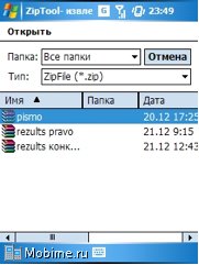 Gigabyte g-Smart i128