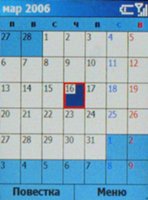 Samsung SGH-i300 ���������/����������