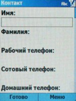 Samsung SGH-i300 �������������� �������� ������